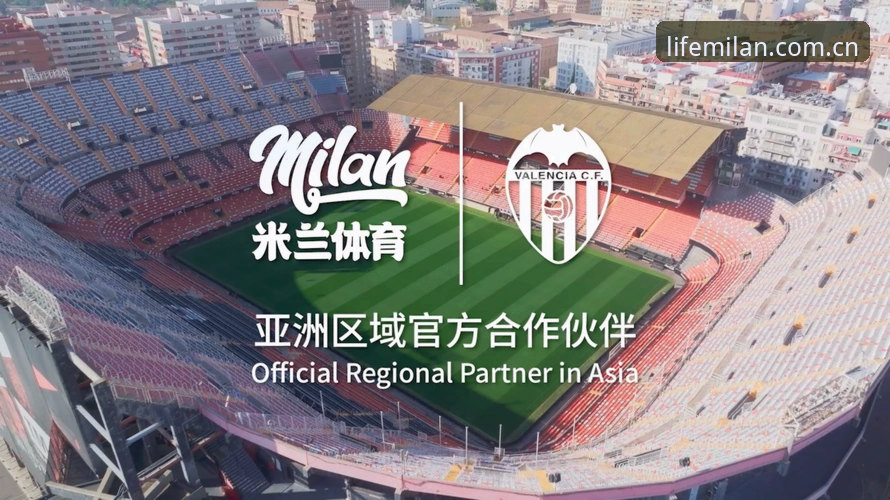 米兰体育平台深度评测：Milan生活美学首页官方下载的真相与误区