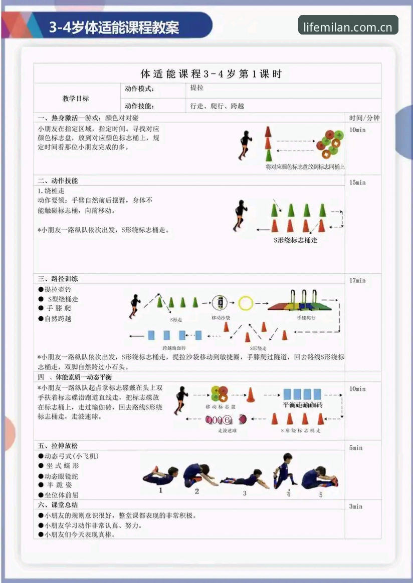 米兰体育平台安装与使用教程：新手也能轻松上手的生活美学指南