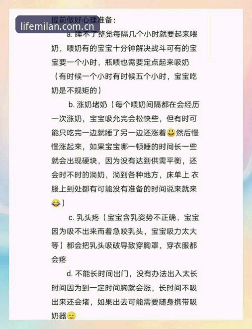 米兰体育平台避坑指南：米兰美学CN下载的5条实用经验