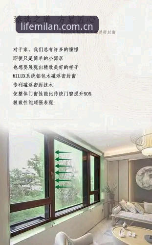 米兰体育平台操作教程：Milan生活美学登录口的正确打开方式