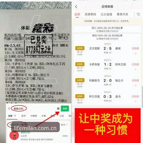 米兰体育平台全链路体验：Milan生活美学登录口的赛事数据响应速度深度分析